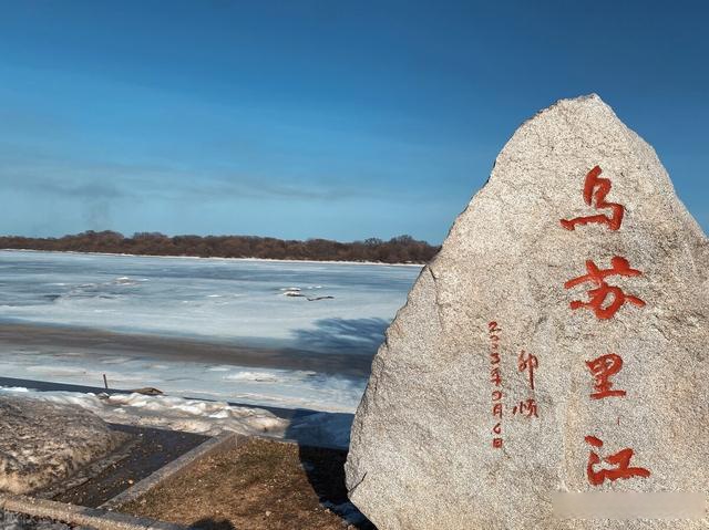 中国最北乌苏里浅滩