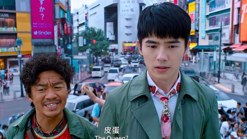 唐探3秦风唐仁破烧脑奇案搞笑闹东京
