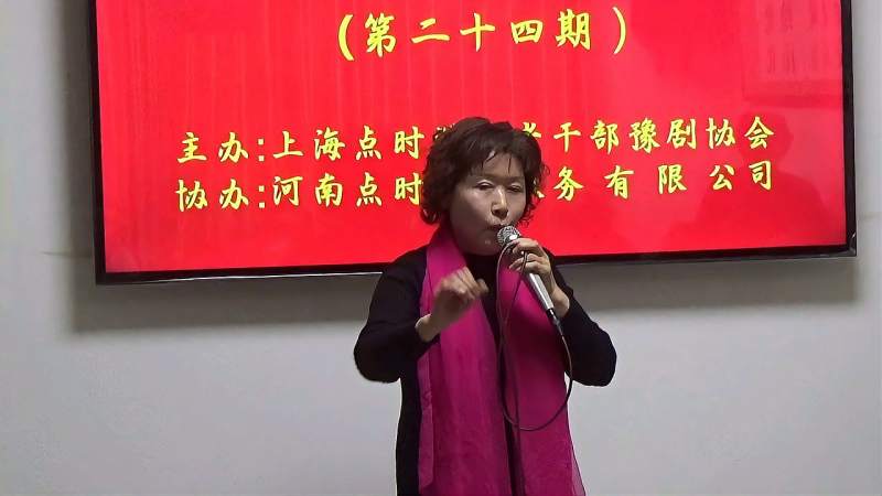 四平调小包公演唱者王翠云老师唱的真好听