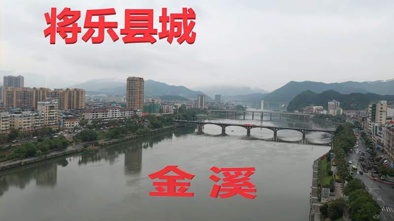 福建三明市,将乐县城,旅游,旅途风光,好看视频