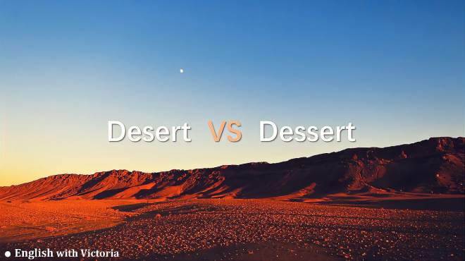 [图]No.35 一分钟了解desert和dessert的区别