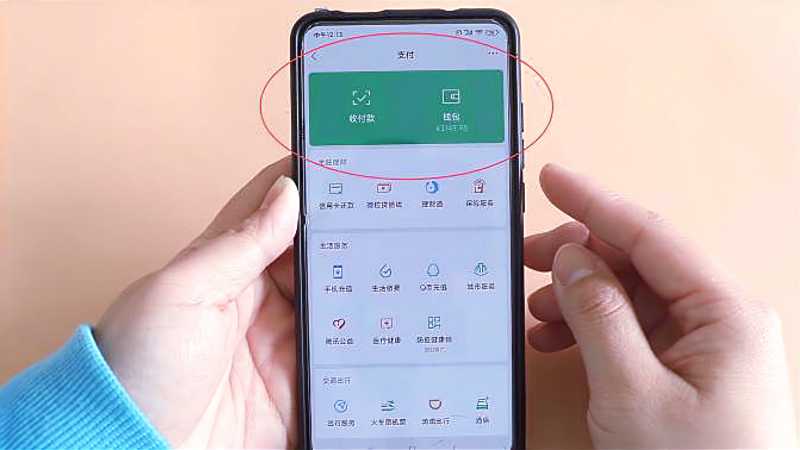 微信没有零钱，也不绑银行卡，能照样支付，简单实用看完告诉家人7.7万次