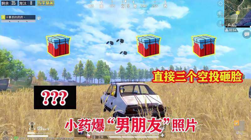 暴走的小药小药疯了首次曝光男朋友照片你猜他是谁