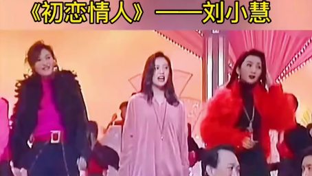 南条爱乃 Idc 南条爱乃演唱 表面平静 内心暗涌 好看视频