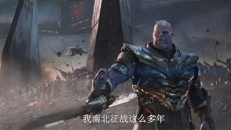 灭霸也有个流泪的时候