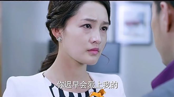千金归来:沈长清和林皓—从相知相爱到分手结局