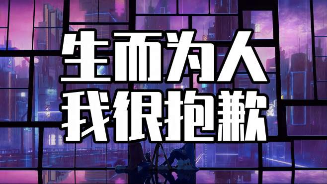 [图]让人一眼泪目很丧的句子哪句写进了你的心里