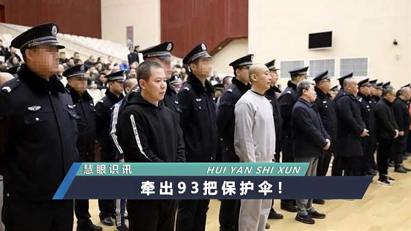 山西任爱军豪华狱中生活住单间开小灶还有服务员伺候他