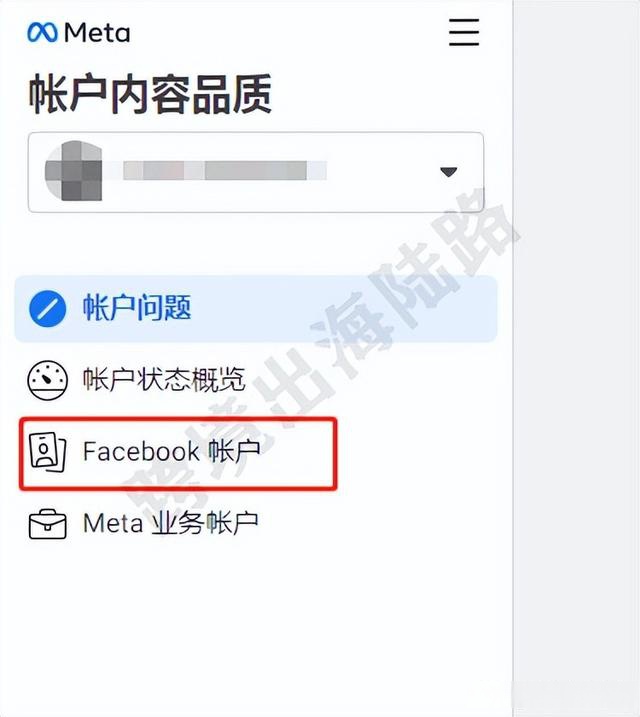 「facebook」facebook公共主頁被受限禁用怎麼辦?