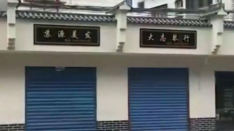 店铺招牌统一设计“黑底黄字”,市民吐槽:殡葬一条街,社会,民生,好看视频