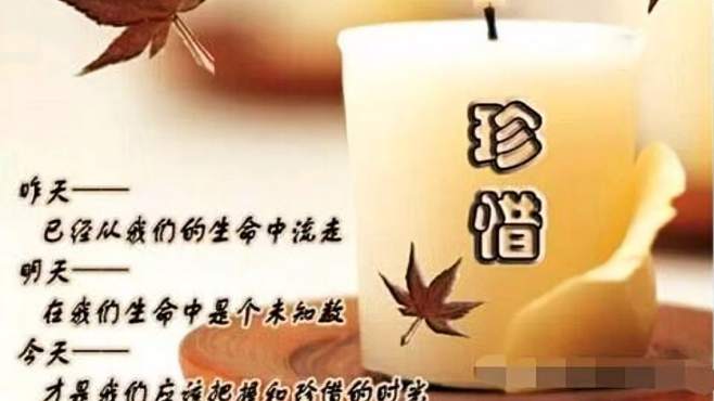 [图]最好的修养：不闻人非，不视人短，不言人过