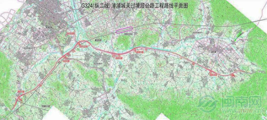 国道g324线漳浦城关过境段公路工程建设用地预审获批