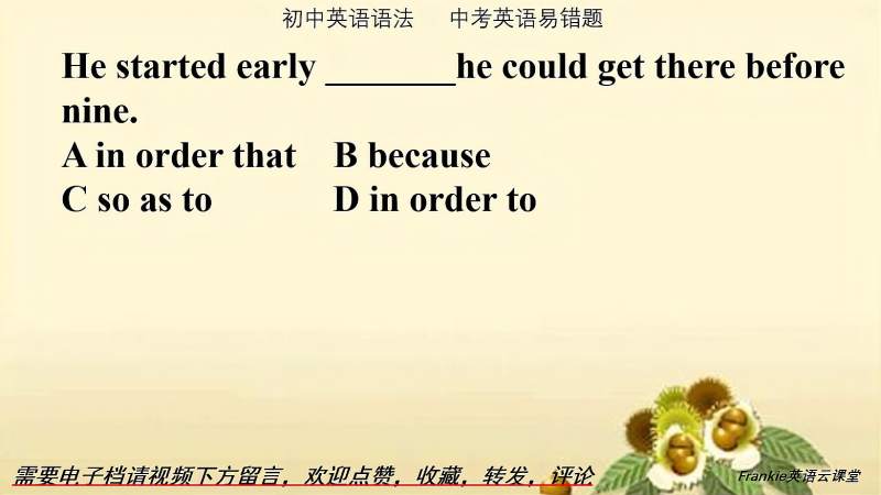 莎士比亚的诗我可否将你比作一个夏曰中英全文百度知道