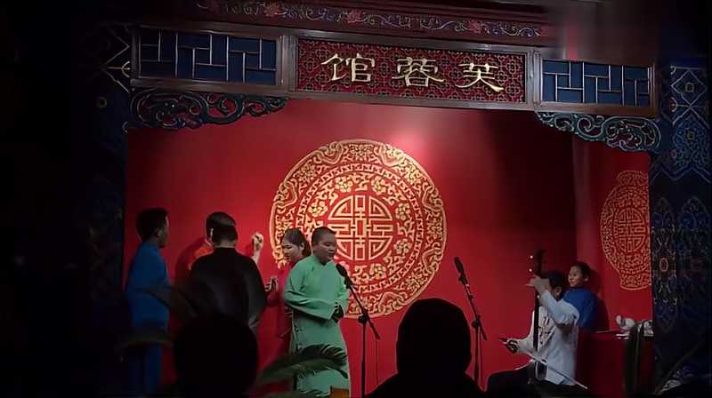 郭德纲的徒弟李鹤浦五龙四凤唱的探清水河
