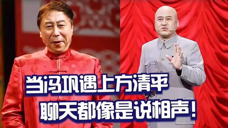 冯巩排队买元宵十分接地气却遭方清平忽悠二人互动实在太搞笑