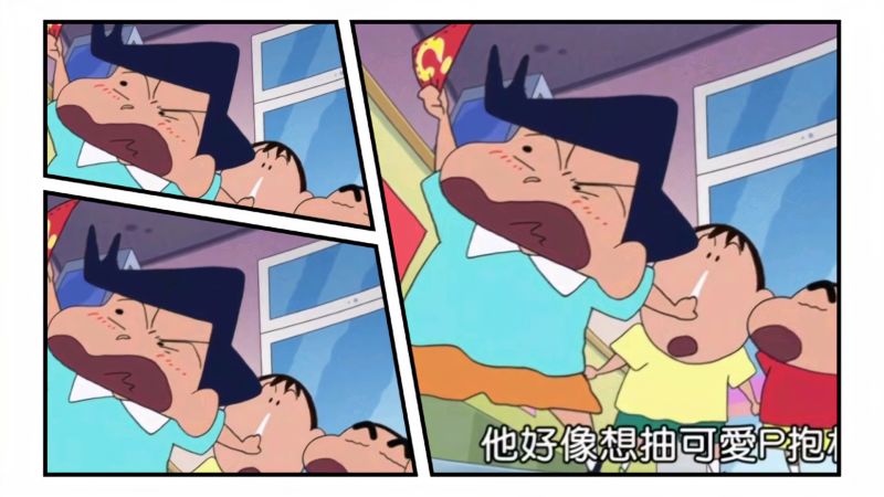 蜡笔小新风间好想抽到可爱p抱枕2