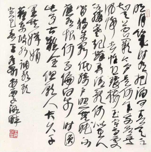 王冬齡:小楷與小字草書