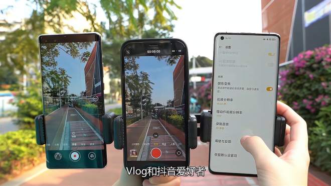 [图]三大旗舰4K60帧视频录制对比，华为色彩失真苹果效果一般