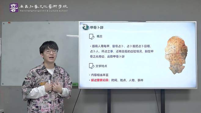 [图]艺考推荐：《江西传媒编导专业培训系列课》之先秦历史散文纹著作