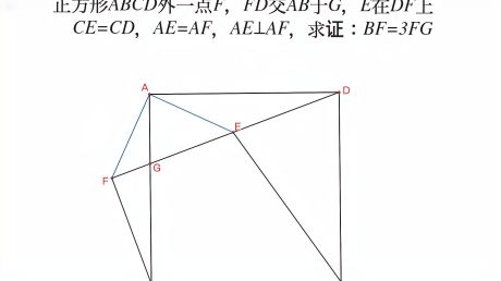 初中数学,线段数量关系问题,拐角模型和手拉手模型