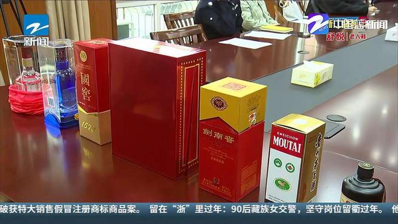 宁波江北警方破获特大销售假冒注册商标商品案