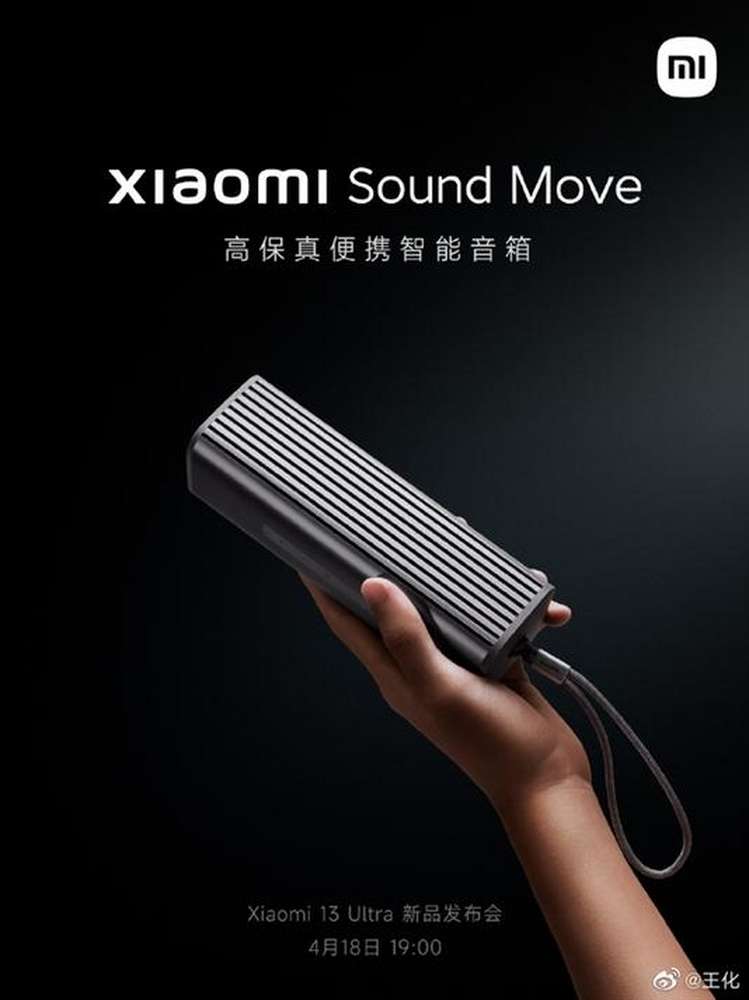 小米户外最好音质:小米推出Sound Move户外音箱