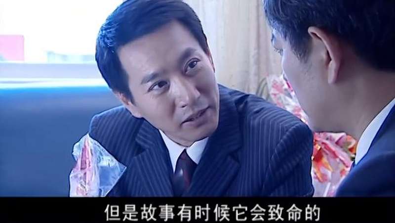 罪域兆辉煌拿出一把刀市长所有的权利和荣誉最终毁于一旦