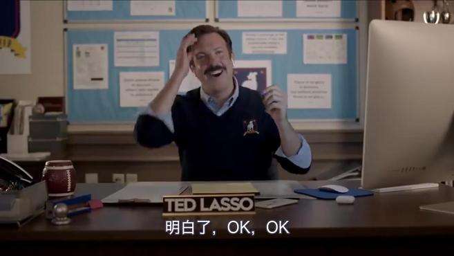 [图]演技如何？穆帅客串新剧《Ted Lasso》教授独门绝技：我宁愿不说话。