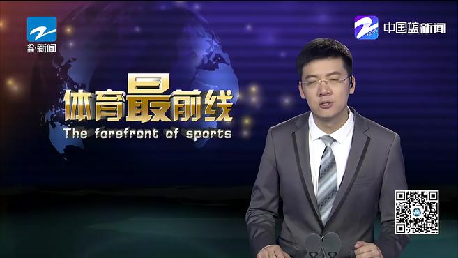 杭州：省内业余网球选手上演最强对决