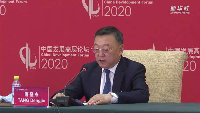 国家发展和改革委副主任唐登杰：破除深层次体制机制障碍,财经,宏观经济,好看视频
