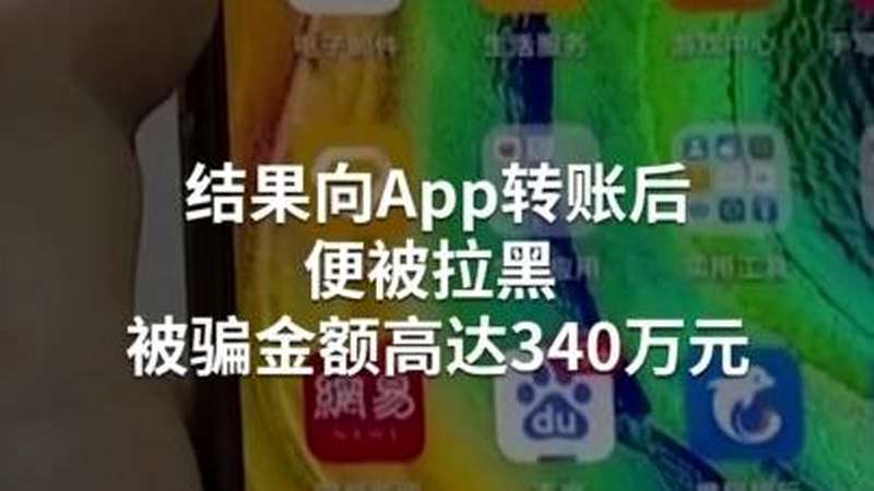 「中国财富报道」券商密集提醒:谨防假App、假网站钓鱼!最靠谱的官网入口在这里