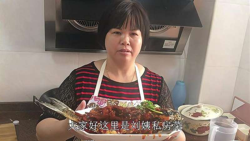 家常菜刘姨教大家用鱼制作出不一样的美味