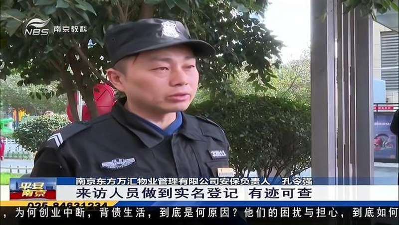 消除潜在隐患 南京浦口警方推行智慧技防 首批试点涉及17个小区