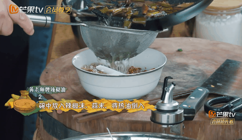 《向往的生活4》黄老师再次开启美食投喂 这道汽锅鸡有没有馋到你？