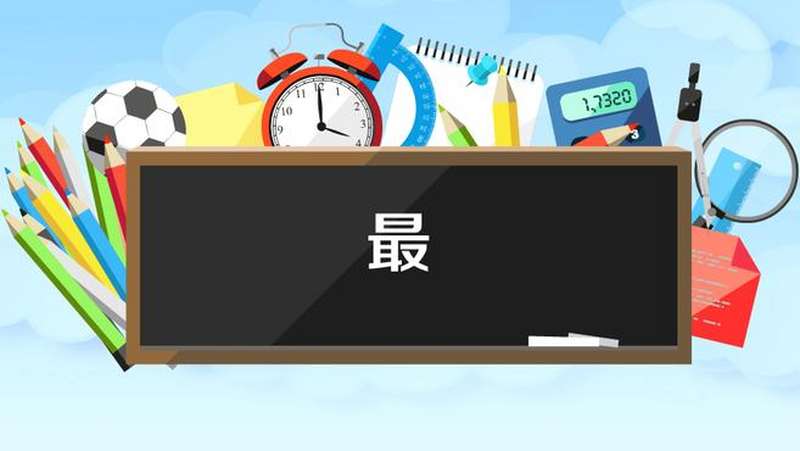 最:为冒犯夺取,文化,艺术,好看视频