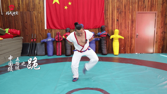 中国式摔跤基本功之五路腿,怎么练才能一招制敌,教你实用小技巧