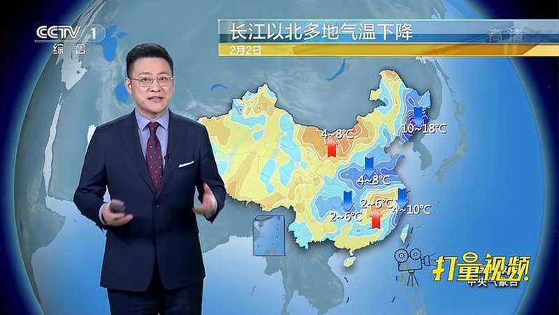 明天2月3日各地回暖,气温回归15℃,这些区域迎好天气|天气预报