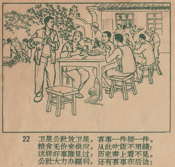 世界读书日:80后一往情深之连环画书