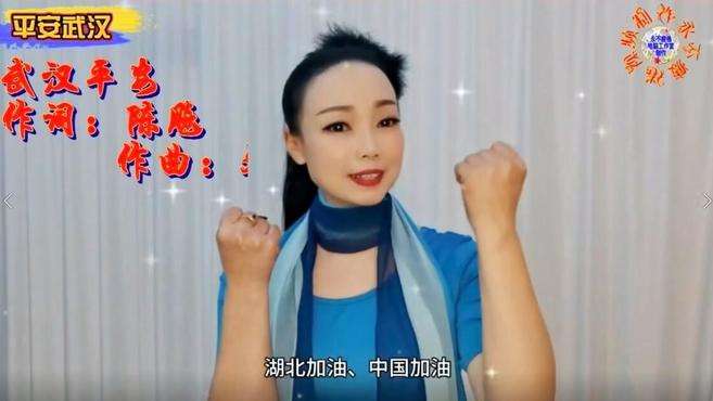 [图]为武汉加油，美女在家献跳一支形体舞祝《武汉平安》愿疫情快散！