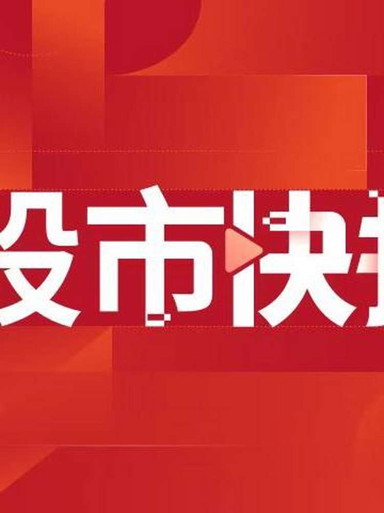 中信建投:全面注册制落地催化,重点关注复苏周期下的证券板块