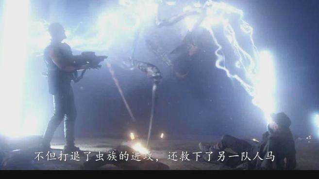 [图]《星河战队2》虫虫们改变了策略，新型虫族让人措手不及（中）