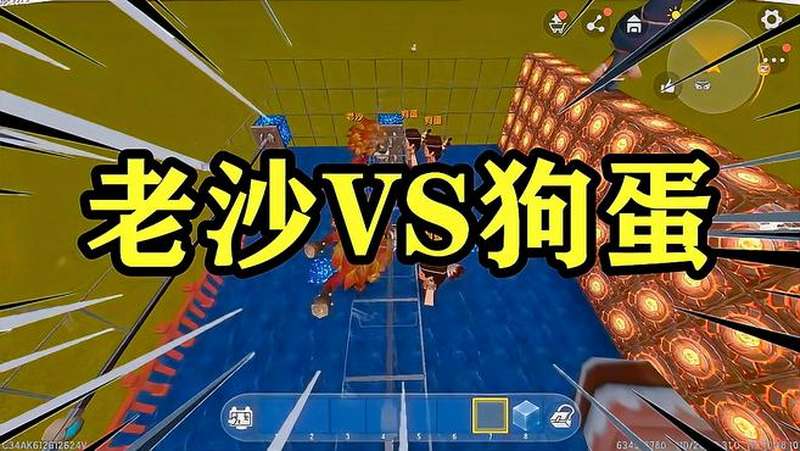 迷你世界老沙vs狗蛋二狗子在一边观战你支持狗蛋还是老沙