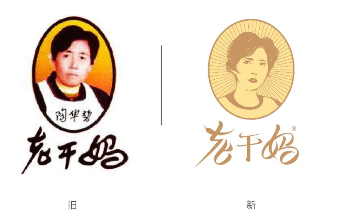 老干妈新logo,新包装来了