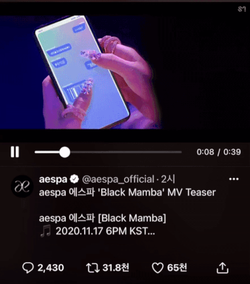 aespa出道曲MV涉嫌多方面抄袭！？露骨的拍摄角度也被评击了！