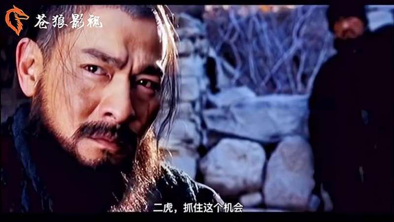 投名状兄弟义结金兰到自相残杀