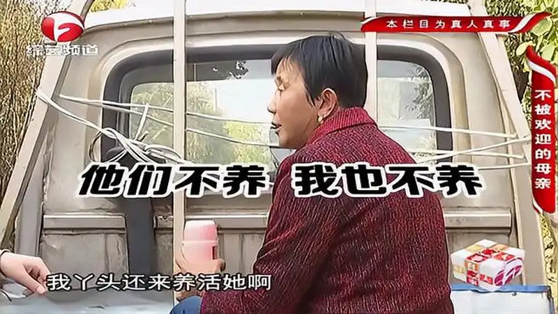 太气人 女儿独吞母亲养老补助 拒绝为她看病 姑嫂三个不谋而合 好看视频