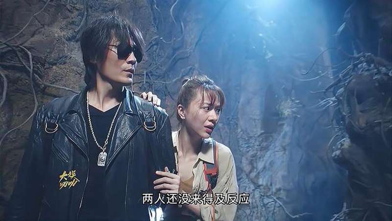 盗墓季晨版黑瞎子电影上线古墓大战蛇柏虎口脱险全程高能