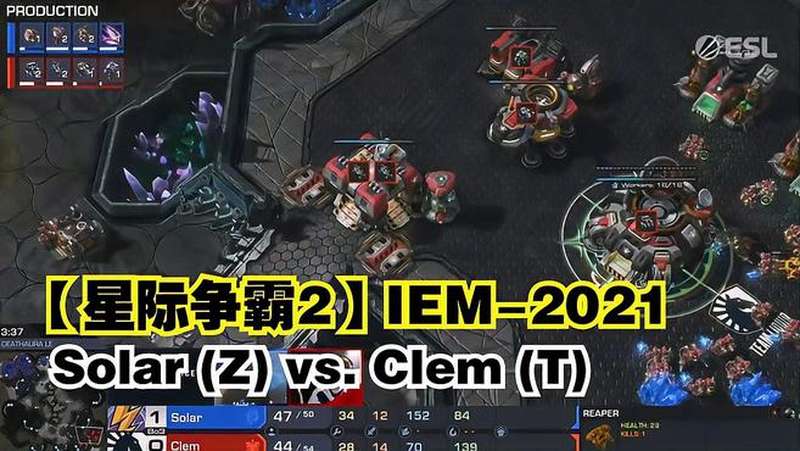 星际争霸2中文解说solarvsclemiem20212nd