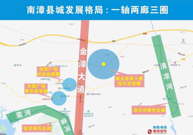 南漳高铁小镇规划图图片