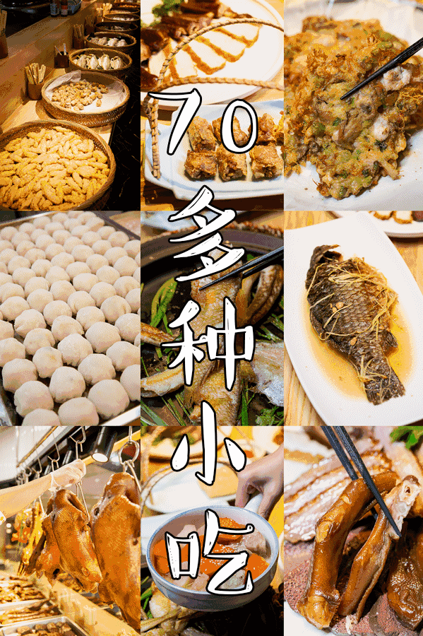 潮汕代表性美食图片
